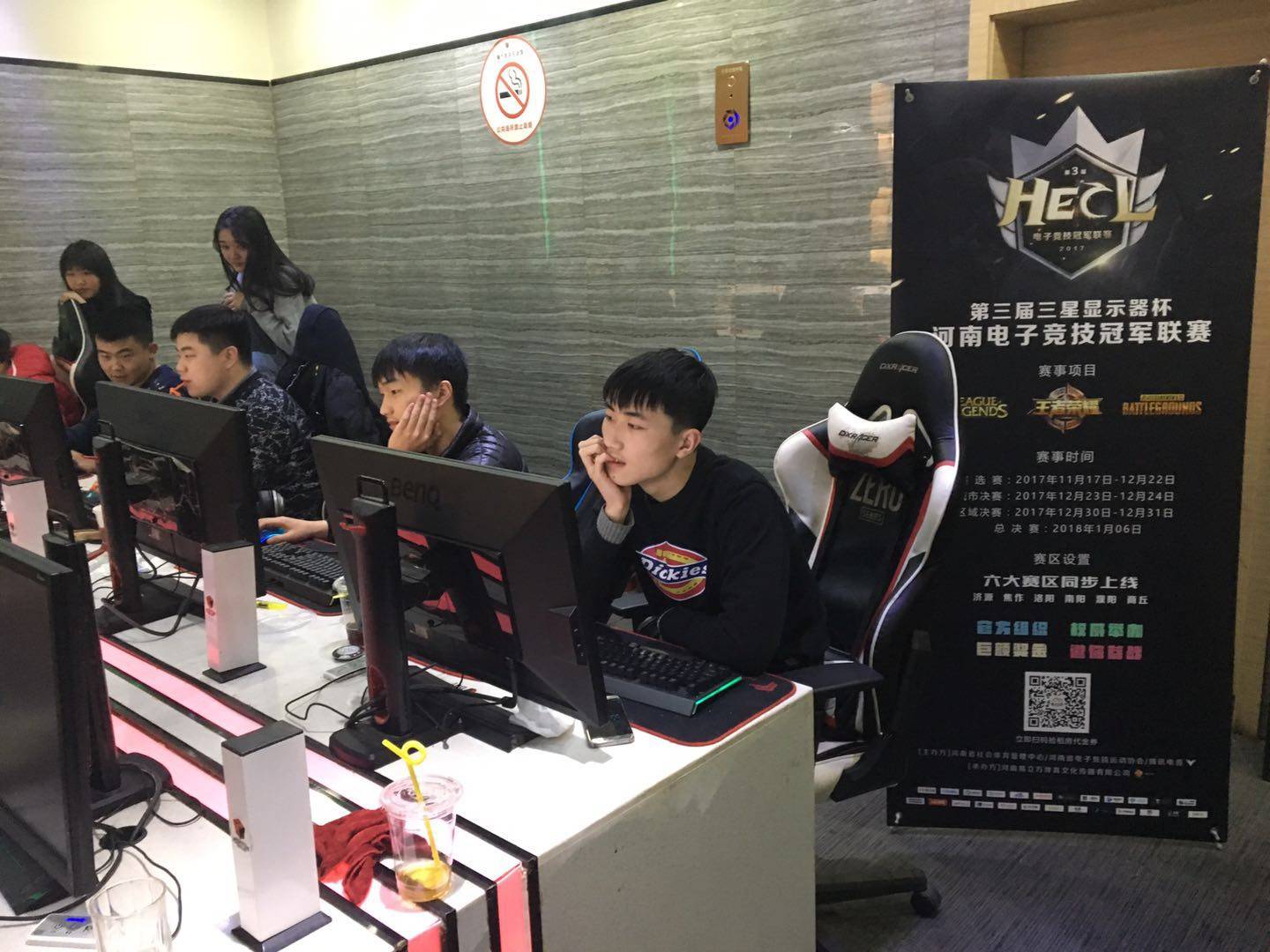 希望国青球 希望国青球