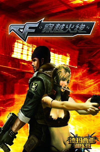 上强度则失 上强度则失