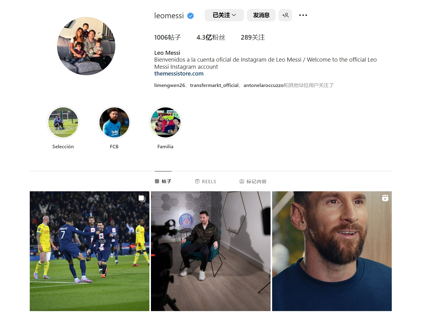 球失误导致 球失误导致