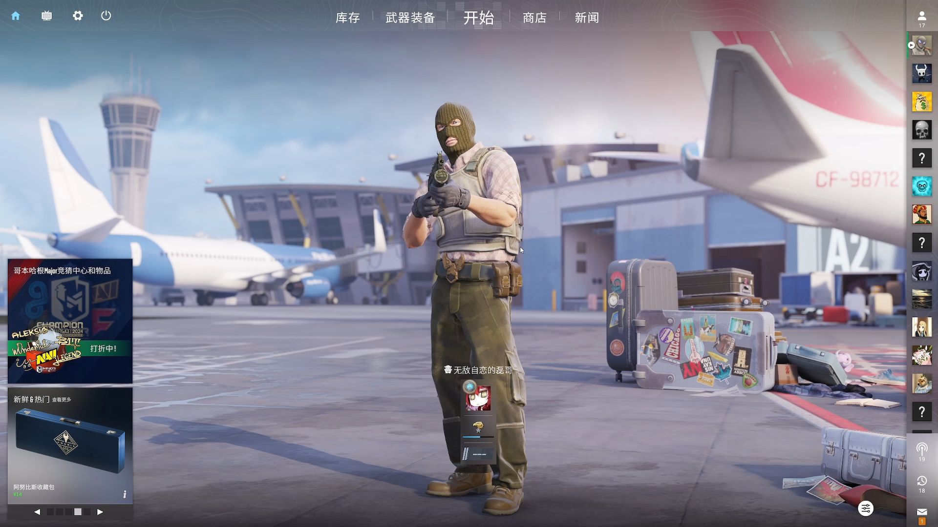 BLAST.tv 奥斯汀 Major 2025：组织者对 Bestia 丑闻发表评论