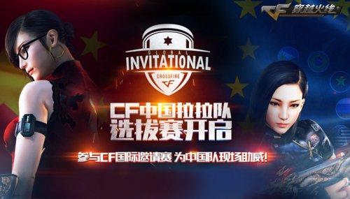 连锁反应