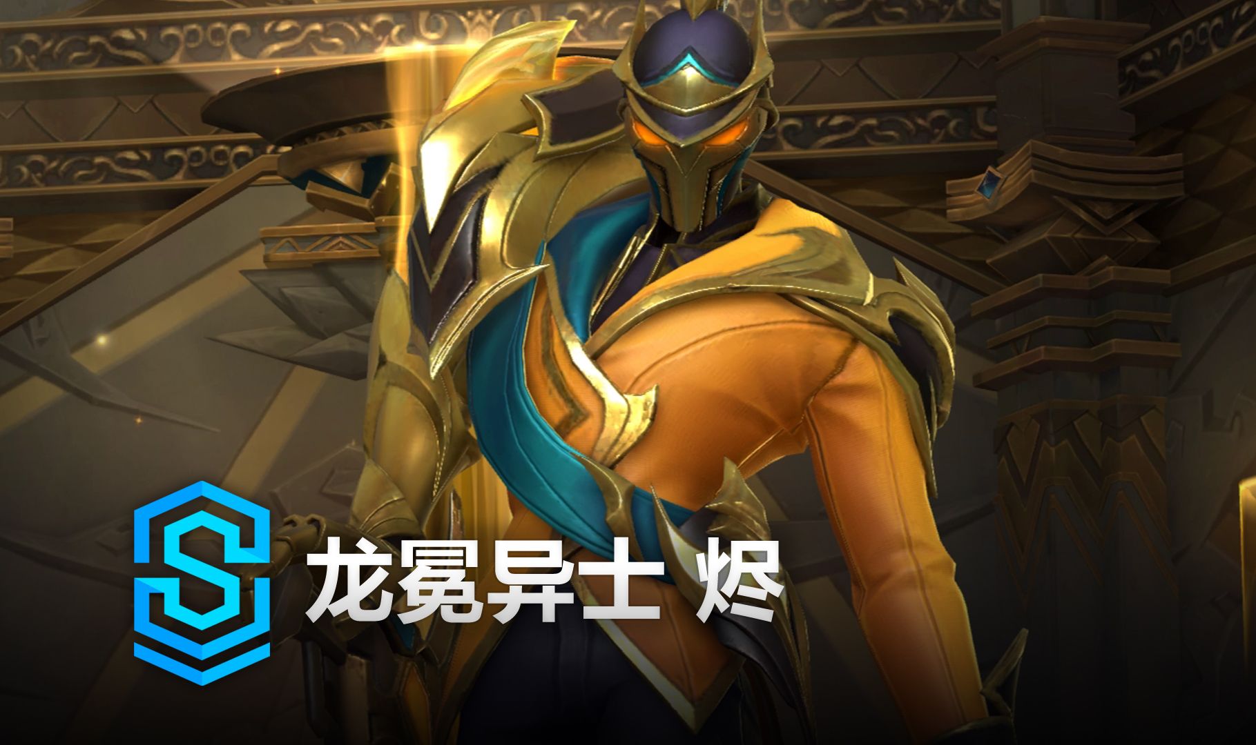 接球即投命 接球即投命