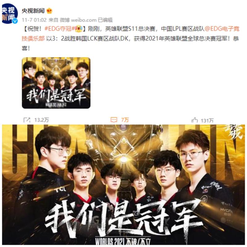 马克西构成