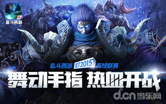IEM墨尔